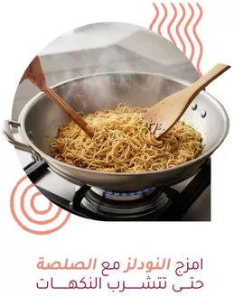 Aswaaq catalogue in Dubai | Wide selection of offers | 2025-12-26T00:00:00.000Z - 2026-01-09T00:00:00.000Z