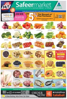 Safeer Market catalogue | Special offers for you | 2025-12-26T00:00:00.000Z - 2026-01-01T00:00:00.000Z
