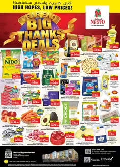 Nesto catalogue in Dubai | Nesto BIG THANKS DEALS, JVC | 2025-12-29T00:00:00.000Z - 2026-01-01T00:00:00.000Z