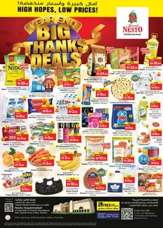 Nesto catalogue in Dubai | Special offers for you | 2025-12-29T00:00:00.000Z - 2026-01-01T00:00:00.000Z