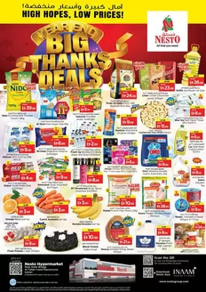 Nesto catalogue in Sharjah | Exclusive deals and bargains | 2025-12-29T00:00:00.000Z - 2026-01-01T00:00:00.000Z