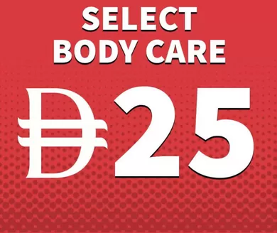 Bath & Body Works catalogue in Umm al-Quwain | Super Price! | 2025-12-29T00:00:00.000Z - 2026-01-11T00:00:00.000Z