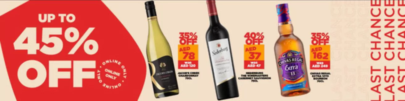 MMI catalogue in Dubai | Up To 45% Off | 2025-12-30T00:00:00.000Z - 2026-01-09T00:00:00.000Z