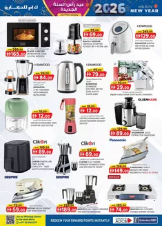 KM Trading catalogue in Mussafah | Save now with our deals | 2026-01-01T00:00:00.000Z - 2026-12-31T00:00:00.000Z