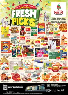 Nesto catalogue in Umm al-Quwain | Nesto January Fresh Picks, Al Ain | 2026-01-05T00:00:00.000Z - 2026-01-08T00:00:00.000Z