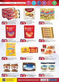 KM Trading catalogue in Mussafah | KMTrading promotion | 2026-01-08T00:00:00.000Z - 2026-01-22T00:00:00.000Z