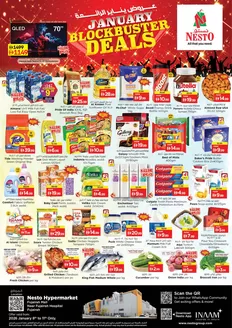 Nesto catalogue in Sila | Nesto promotion | 2026-01-08T00:00:00.000Z - 2026-01-12T00:00:00.000Z