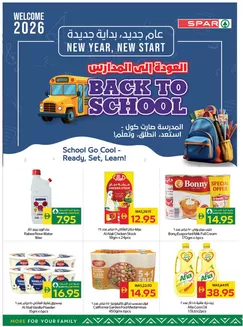 Spar catalogue in Sila | Spar promotion | 2026-01-01T00:00:00.000Z - 2026-01-31T00:00:00.000Z