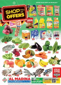 Al Madina catalogue in Sila | Special offers for you | 2026-01-08T00:00:00.000Z - 2026-01-11T00:00:00.000Z