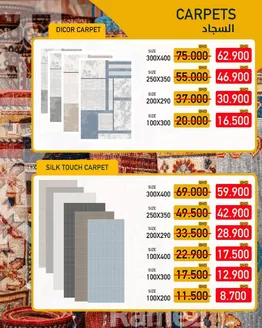 Ramez catalogue in Ajman | Current deals and offers | 2026-01-10T00:00:00.000Z - 2026-01-24T00:00:00.000Z