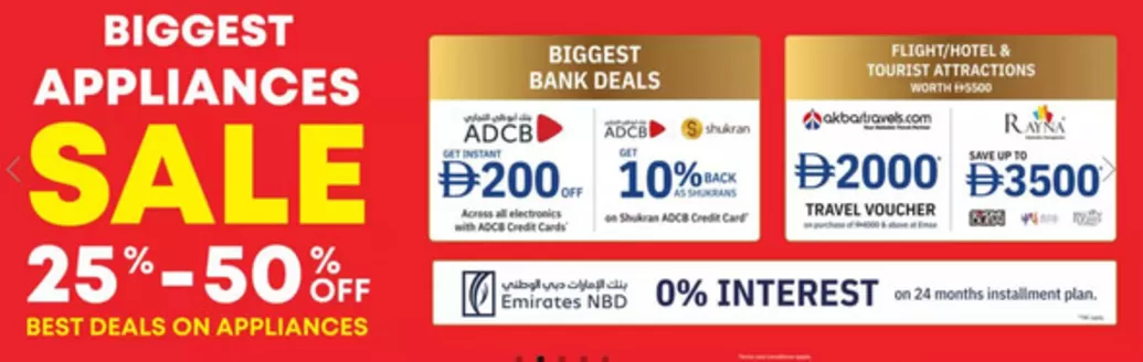 Emax catalogue | Biggest Appliances Sale 25%-50%ff | 2026-01-12T00:00:00.000Z - 2026-01-16T00:00:00.000Z