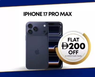 Emax catalogue in Al Madam | Offers! | 2026-01-14T00:00:00.000Z - 2026-01-19T00:00:00.000Z