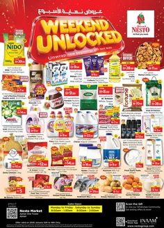 Nesto catalogue in Sharjah | Nesto WEEKEND UNLOCKED ONE TOWER | 2026-01-15T00:00:00.000Z - 2026-01-19T00:00:00.000Z