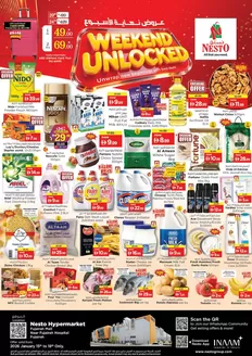 Nesto catalogue in Sharjah | Weekend Unlocked At Nesto Hypermarket Fujairah Mall | 2026-01-15T00:00:00.000Z - 2026-01-19T00:00:00.000Z