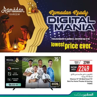 Safeer Market catalogue in Sharjah | Exclusive deals for our customers | 2026-01-15T00:00:00.000Z - 2026-01-29T00:00:00.000Z