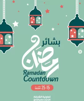 Sharjah Co-op Society catalogue in Sharjah | The Countdown To Ramadan Begins! | 2026-01-15T00:00:00.000Z - 2026-01-25T00:00:00.000Z