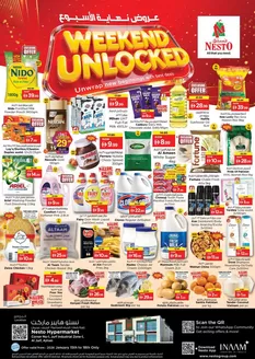 Nesto catalogue in Abu Dhabi | Attractive special offers for everyone | 2026-01-15T00:00:00.000Z - 2026-01-19T00:00:00.000Z