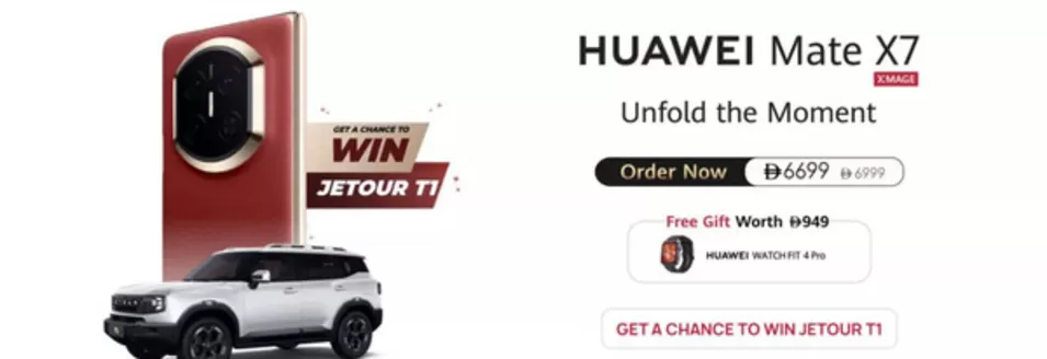 Emax catalogue in Al Ain | Get A Chance To Win Jetour Ti | 2026-01-16T00:00:00.000Z - 2026-01-26T00:00:00.000Z