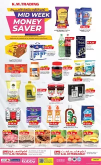 KM Trading catalogue | Midweek Money Saver - Sharjah | 2026-01-19T00:00:00.000Z - 2026-01-21T00:00:00.000Z