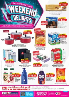 KM Trading catalogue in Al Ain | Weekend Delights - Al Ain | 2026-01-22T00:00:00.000Z - 2026-02-01T00:00:00.000Z