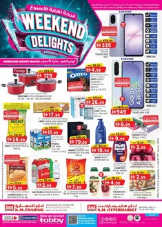 KM Trading catalogue in Dubai | Weekend Delights - Sharjah | 2026-01-22T00:00:00.000Z - 2026-02-01T00:00:00.000Z