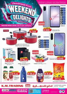 KM Trading catalogue in Ajman | Weekend Delights - Ajman | 2026-01-22T00:00:00.000Z - 2026-02-01T00:00:00.000Z