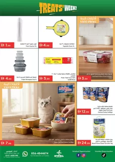 Istanbul Supermarket catalogue | Top deals for all customers | 2026-01-23T00:00:00.000Z - 2026-02-06T00:00:00.000Z