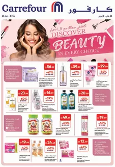 Carrefour catalogue in Dubai | Discover Beauty in every Choice | 2026-01-23T00:00:00.000Z - 2026-02-08T00:00:00.000Z