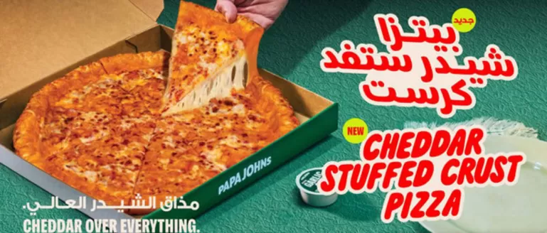 Papa John's catalogue in Dubai | New Cheddar Stuffed Crust Pizza | 2026-01-26T00:00:00.000Z - 2026-01-31T00:00:00.000Z