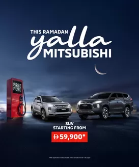 Mitsubishi catalogue | Mitsubishi promotion | 2026-01-28T00:00:00.000Z - 2026-02-11T00:00:00.000Z