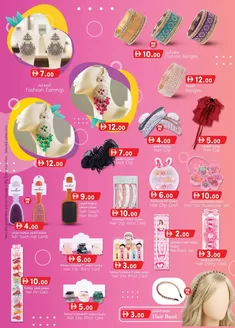 KM Trading catalogue in Ajman | Top offers for all bargain hunters | 2026-01-29T00:00:00.000Z - 2026-02-12T00:00:00.000Z