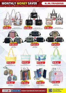 KM Trading catalogue in Ajman | Current special promotions | 2026-01-29T00:00:00.000Z - 2026-02-12T00:00:00.000Z