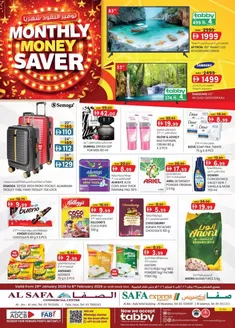 KM Trading catalogue in Al Ain | Monthly Money Saver - Al Safa & Safa Express, Al Ain | 2026-01-29T00:00:00.000Z - 2026-02-08T00:00:00.000Z