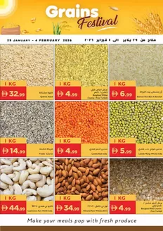 Istanbul Supermarket catalogue | Grains Festival | 2026-01-29T00:00:00.000Z - 2026-02-04T00:00:00.000Z