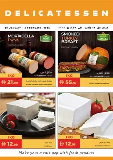 Istanbul Supermarket catalogue | Delicatessen Deals | 2026-01-29T00:00:00.000Z - 2026-02-04T00:00:00.000Z