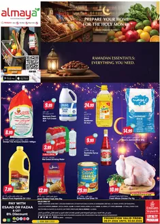 Al Maya catalogue in Madinat Zayed | Ramadan Essentials | 2026-01-29T00:00:00.000Z - 2026-02-03T00:00:00.000Z