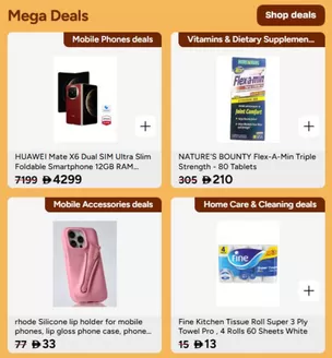 Noon catalogue in Ras al-Khaimah | Mega Deals! | 2026-01-29T00:00:00.000Z - 2026-02-05T00:00:00.000Z