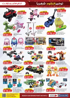 KM Trading catalogue in Ajman | KMTrading promotion | 2026-01-30T00:00:00.000Z - 2026-02-13T00:00:00.000Z