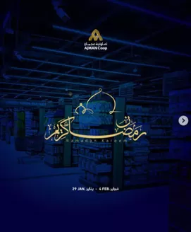 Ajman Market catalogue in Abu Dhabi | Enjoy Your Ramadan Preparations With Special Discounts | 2026-01-30T00:00:00.000Z - 2026-02-04T00:00:00.000Z