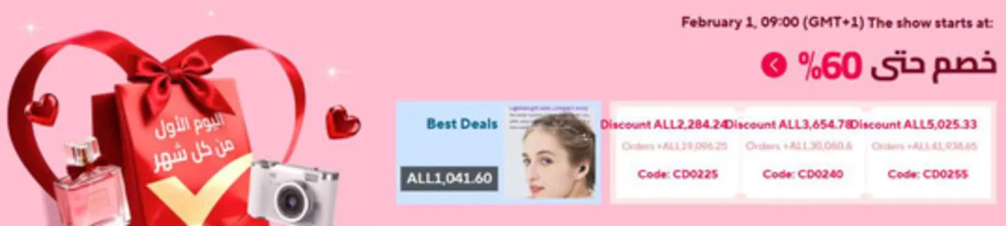 Aliexpress catalogue in Ras al-Khaimah | Best Deals! | 2026-01-30T00:00:00.000Z - 2026-02-01T00:00:00.000Z