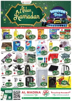 Al Madina catalogue in Umm al-Quwain | Current deals and offers | 2026-01-30T00:00:00.000Z - 2026-02-11T00:00:00.000Z