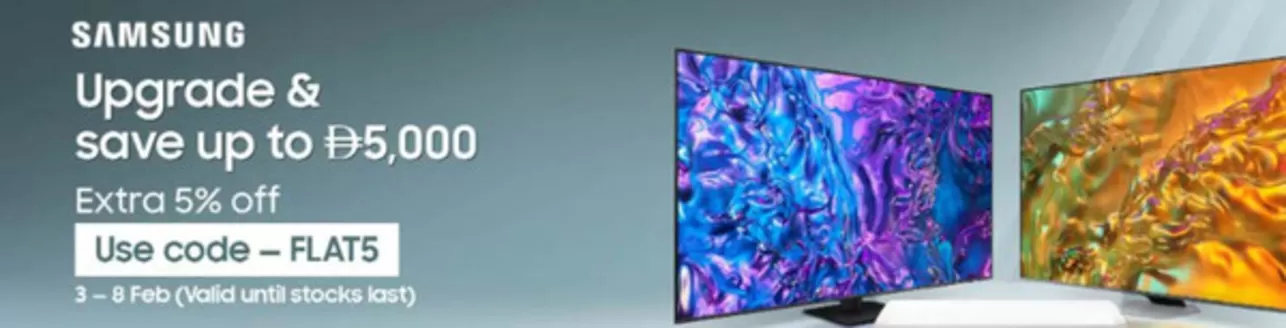 Jumbo catalogue in Fujairah | Samsung Upgrade & Save Up To Drh 5,000 Extra 5% Off | 2026-02-03T00:00:00.000Z - 2026-02-08T00:00:00.000Z