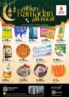 Nesto catalogue in Dubai | Ahlan Ramadan At Nesto Hypermarket Al Arjan | 2026-02-05T00:00:00.000Z - 2026-02-09T00:00:00.000Z