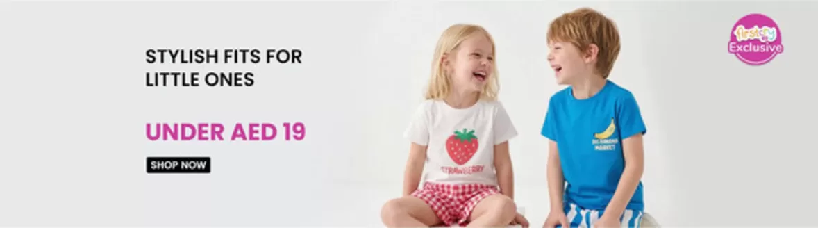 Firstcry catalogue | Firstcry promotion | 2026-02-06T00:00:00.000Z - 2026-02-20T00:00:00.000Z