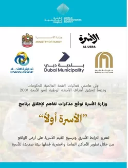 Union Coop catalogue | Attractive special offers for everyone | 2026-02-07T00:00:00.000Z - 2031-12-31T00:00:00.000Z