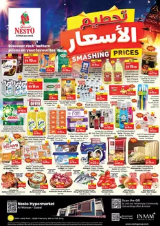 Nesto catalogue | Nesto SMASHING PRICES, AL WARSAN | 2026-02-09T00:00:00.000Z - 2026-02-12T00:00:00.000Z
