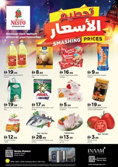 Nesto catalogue | Smashing Prices At Nesto Hypermarket Al Arjan | 2026-02-09T00:00:00.000Z - 2026-02-12T00:00:00.000Z