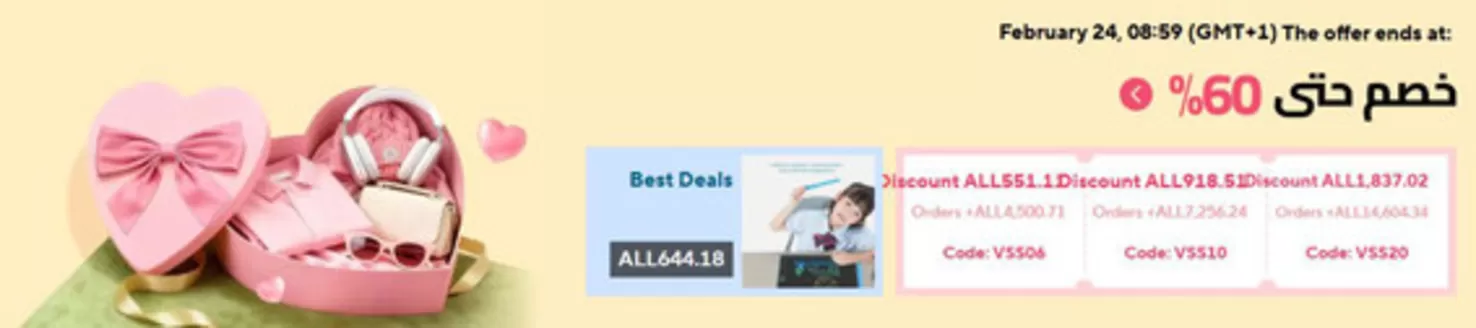 Aliexpress catalogue in Al Nahda | Best Deals! | 2026-02-09T00:00:00.000Z - 2026-02-24T00:00:00.000Z