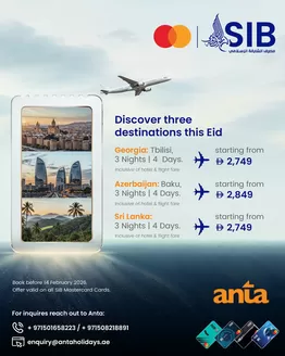 Sharjah Islamic Bank catalogue in Fujairah | Discover Three Destinations This Eid | 2026-02-09T00:00:00.000Z - 2026-02-13T00:00:00.000Z