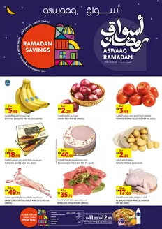 Aswaaq catalogue in Al Ain | Exclusive bargains | 2026-02-13T00:00:00.000Z - 2026-02-20T00:00:00.000Z